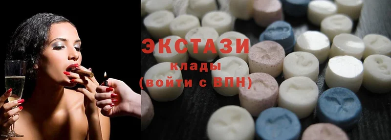 ЭКСТАЗИ MDMA  Бутурлиновка 