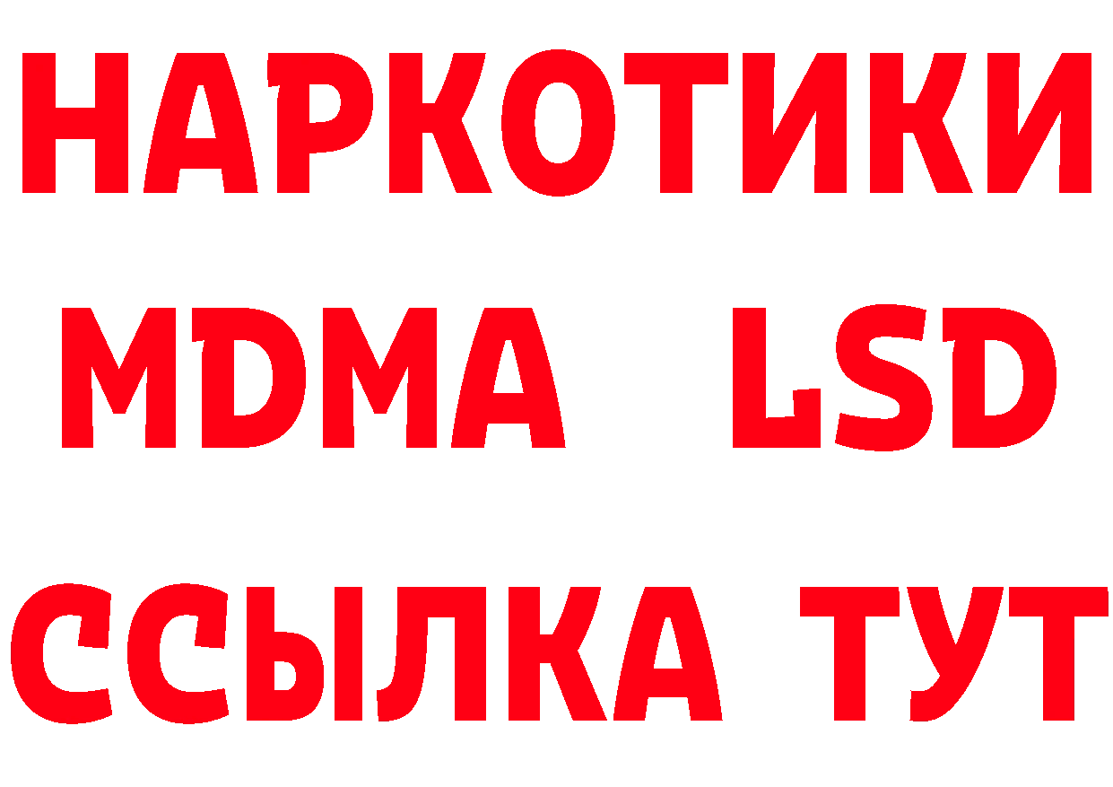 A-PVP СК зеркало это ОМГ ОМГ Бутурлиновка