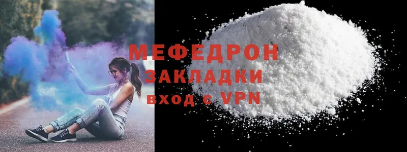 МЕФ мука  Бутурлиновка 